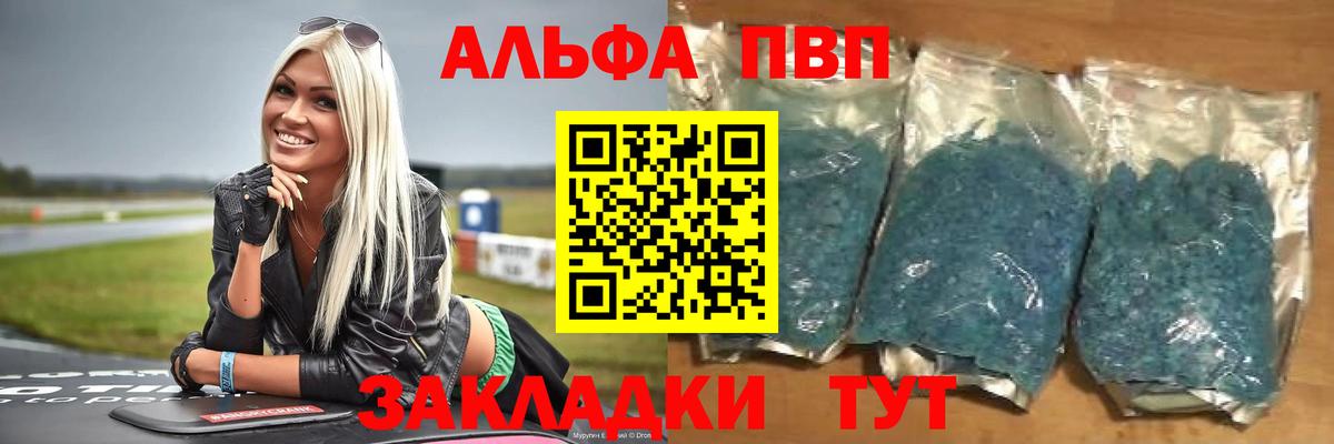 А ПВП СК КРИС Кемерово