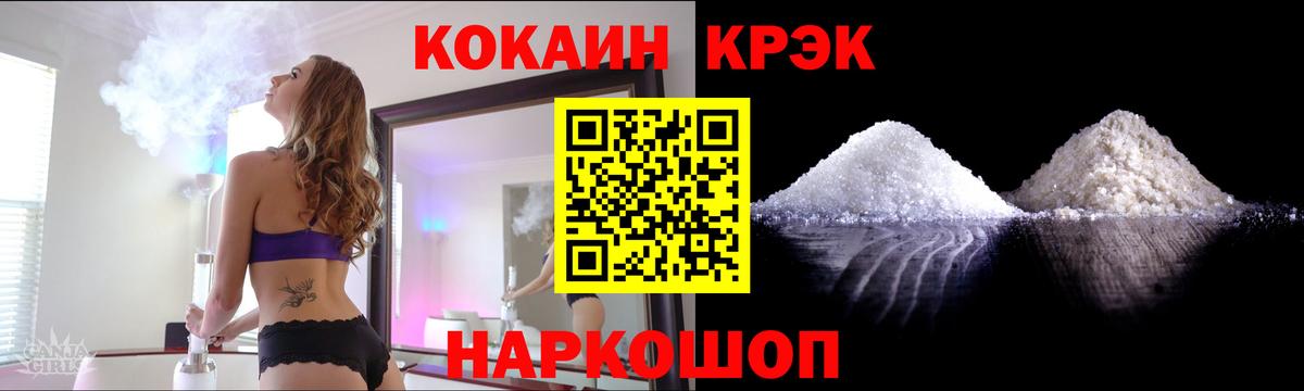 закладка  Кокаин Эквадор  Вход с VPN  Кемерово 