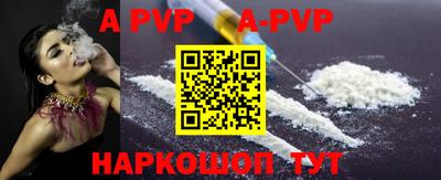 гидропоника Беслан