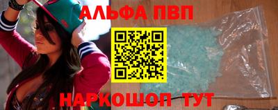 гидропоника Беслан