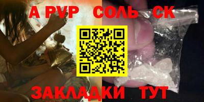 стаф Берёзовский