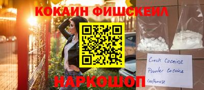 гидропоника Беслан
