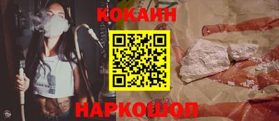 марки nbome Бийск