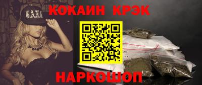 марки nbome Бийск
