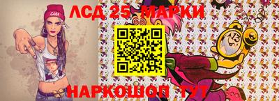 марки nbome Бийск
