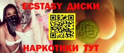 гидропоника Беслан
