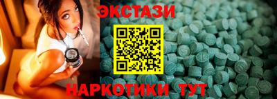 марки nbome Бийск