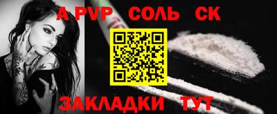стаф Берёзовский