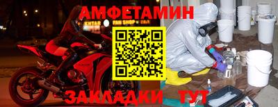 стаф Берёзовский
