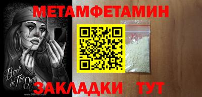 гидропоника Беслан