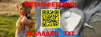 марки nbome Бийск