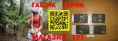 гидропоника Беслан