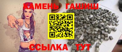 марки nbome Бийск