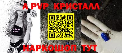 марки nbome Бийск