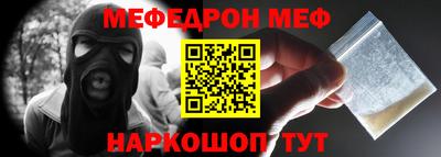 марки nbome Бийск