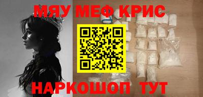 марки nbome Бийск