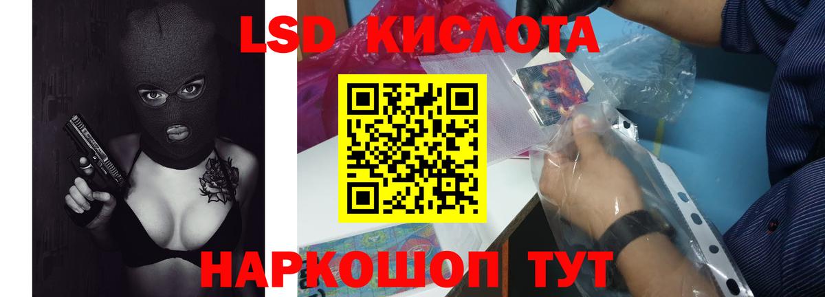 ЛСД экстази ecstasy  omg рабочий сайт  LSD-25 экстази кислота  Кемерово  Вход с VPN 
