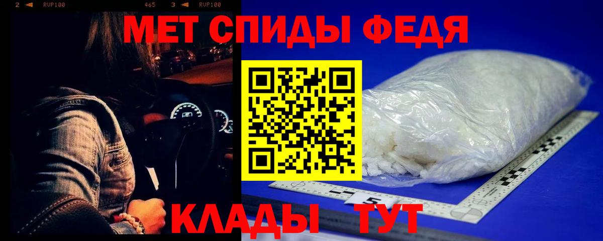 МЕТАМФЕТАМИН винт  Вход с VPN  Кемерово 