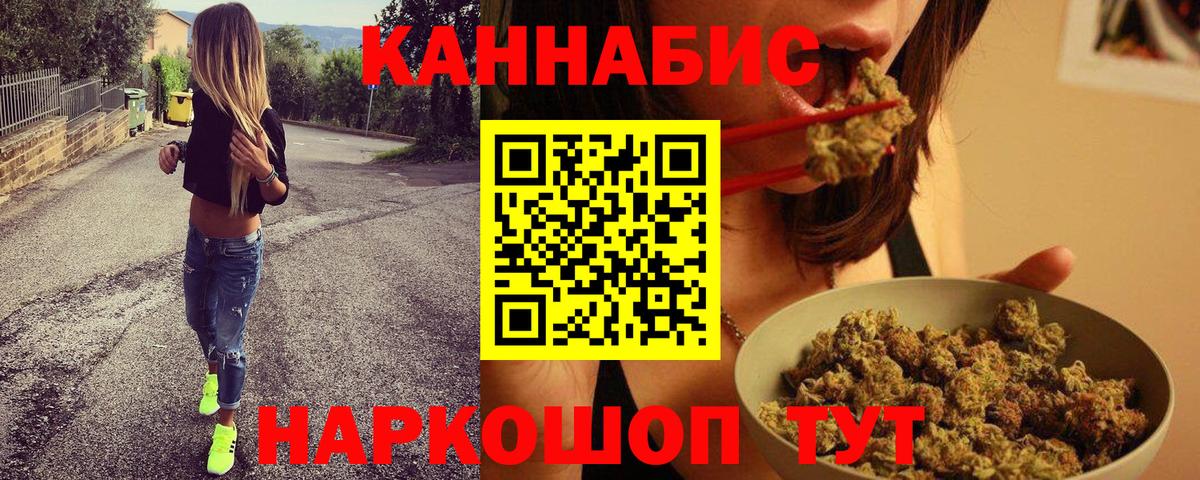 Марихуана MAZAR  Бошки Шишки White Widow  МАРИХУАНА марихуана  Кемерово  Вход с VPN  Марихуана марихуана 