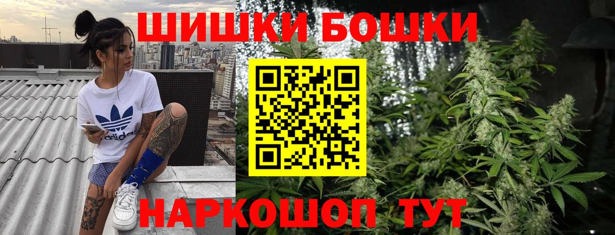 Бошки марихуана Amnesia Кемерово